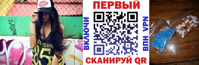 АМФЕТАМИН Premium  Шацк 