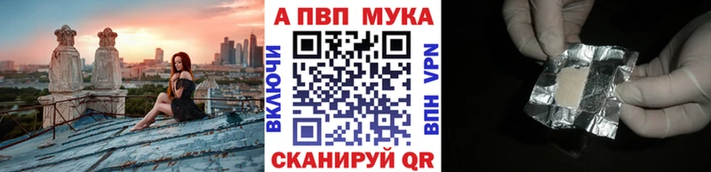 A PVP VHQ  Шацк 