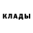 Амфетамин 97% Erikah Lally