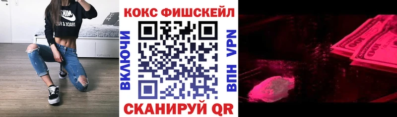 КОКАИН Колумбийский Шацк