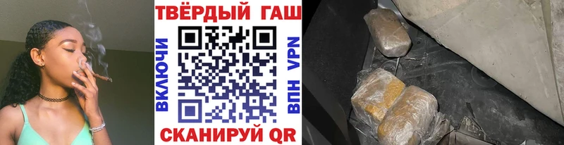 Гашиш гашик  мориарти телеграм  Шацк 