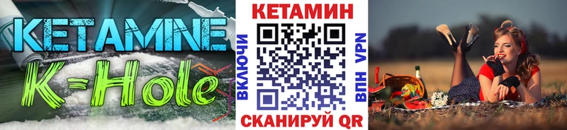 даркнет сайт  Шацк  КЕТАМИН VHQ 