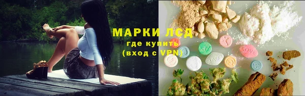 меф Белокуриха