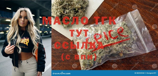 дистиллят марихуана Беломорск