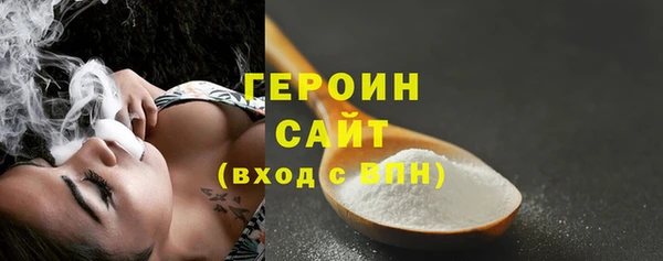 меф Белокуриха