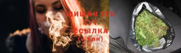 меф Белокуриха