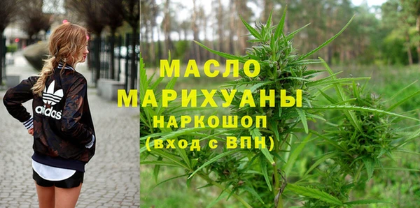 меф Белокуриха