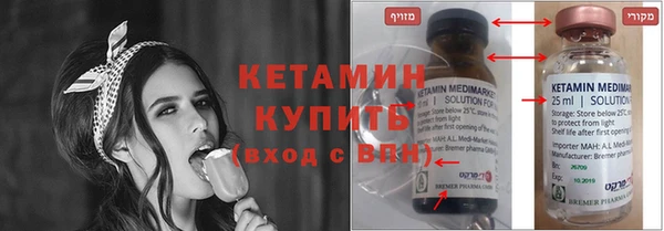 меф Белокуриха