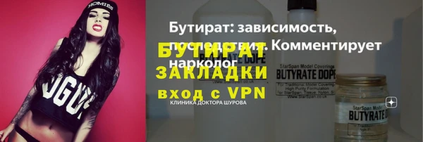 меф Белокуриха