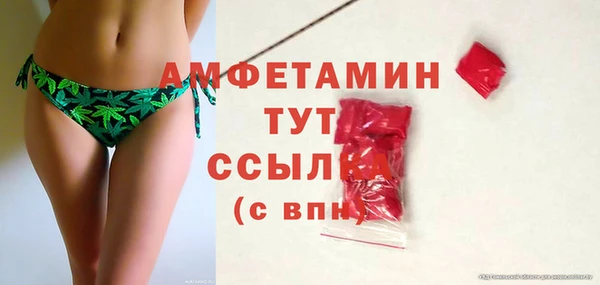 меф Белокуриха