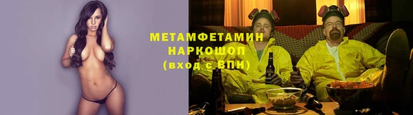 дистиллят марихуана Беломорск
