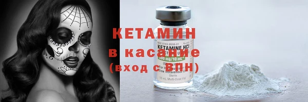 меф Белокуриха