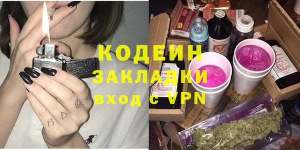 меф Белокуриха