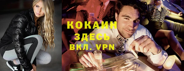 меф Белокуриха