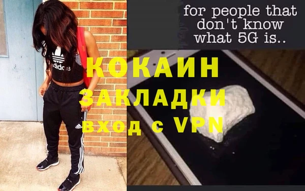 не бодяженный Белоозёрский