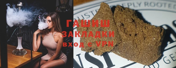 дистиллят марихуана Беломорск