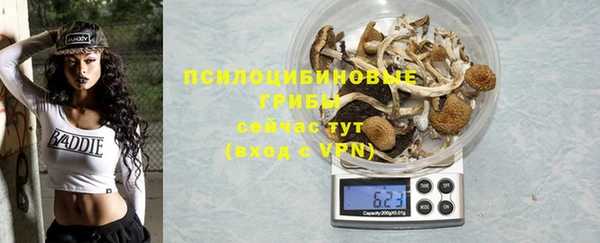 дистиллят марихуана Беломорск