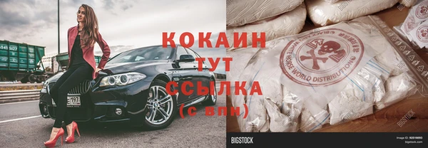 дистиллят марихуана Беломорск