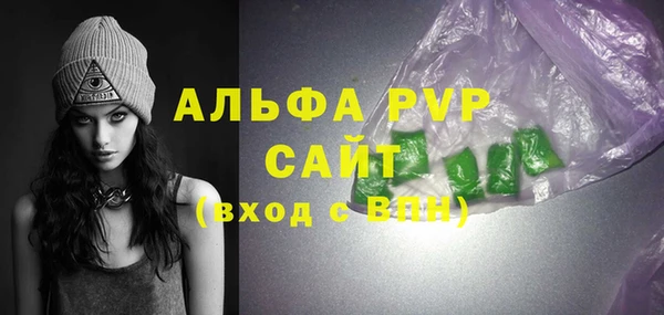 меф Белокуриха