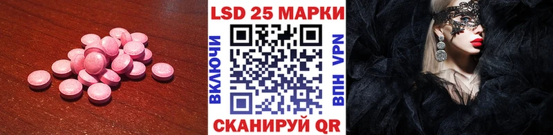 LSD-25 экстази ecstasy  купить  цена  Шацк 