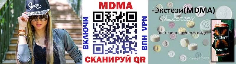 сайты даркнета состав  Шацк  МДМА Molly 