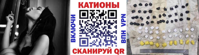 МЯУ-МЯУ VHQ  маркетплейс формула  Шацк 