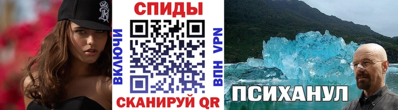 закладки  Шацк  Первитин Methamphetamine 