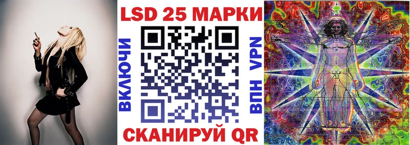 Наркотические марки 1,8мг  сколько стоит  Шацк 